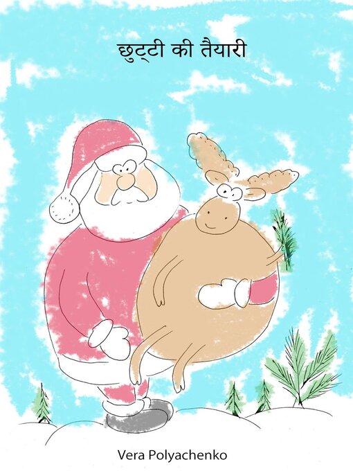 Title details for छुट्टी की तैयारी by Vera Polyachenko - Available